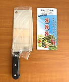 Нож-топорик пласт. ручка AHE-888 (150)